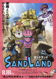 Sand Land animación