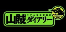 Sanzoku Diary animación