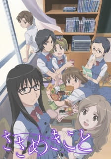 Sasameki Koto animación