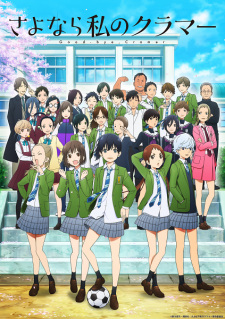 Sayonara Watashi no Cramer animación