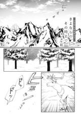 Sayonara no, Sono Toki Made comic