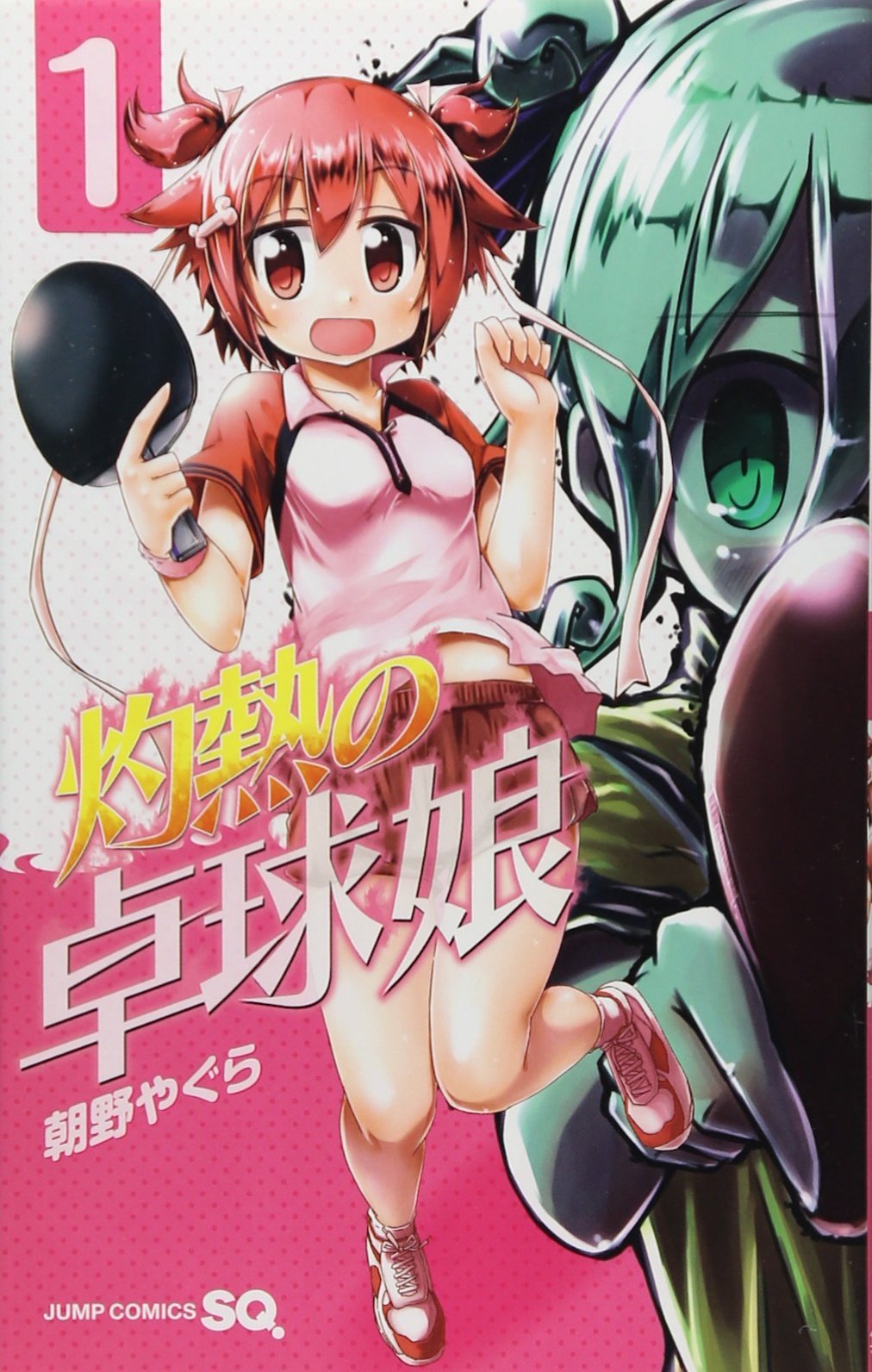 Scorching Ping Pong Girls comic