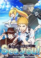 Sea You - Touketsu Sukiru de Saikyou no Kaizoku ni Naru comic