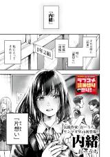 Secrets comic