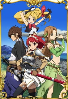 Seiken no Blacksmith animación