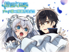 Seirei Gensouki 2nd Season animación