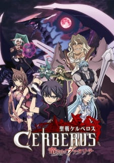 Seisen Cerberus: Ryuukoku no Fatalités animación