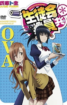 Seitokai Yakuindomo* OVA animación