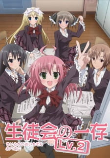 Seitokai no Ichizon Lv.2 animación
