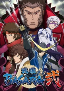 Sengoku Basara Ni animación
