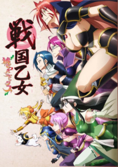 Sengoku Otome: Momoiro Paradox animación