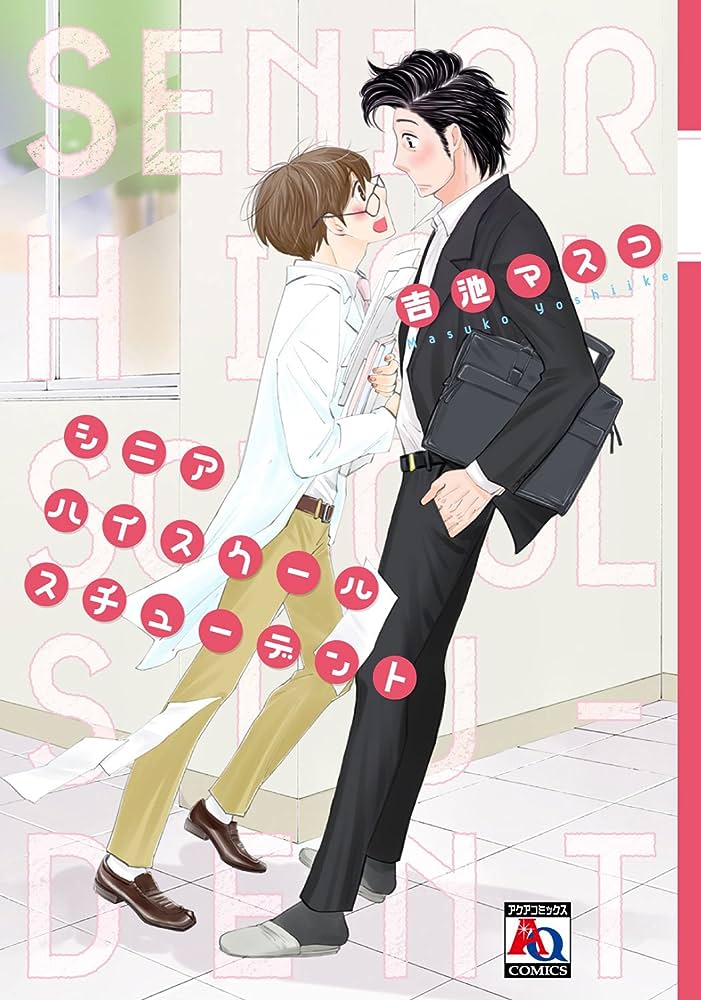 Senior High-school Student comic