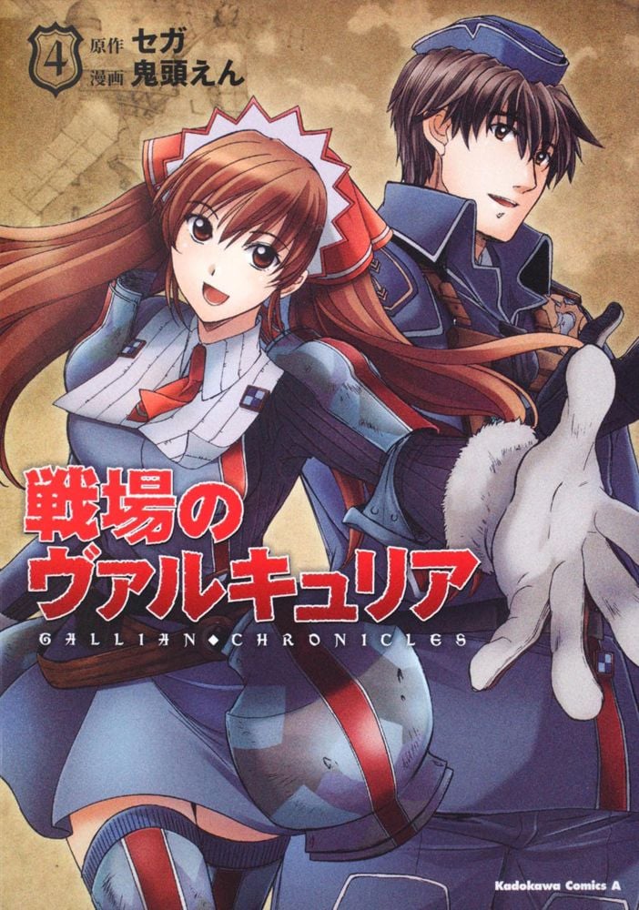 Senjou no Valkyria comic