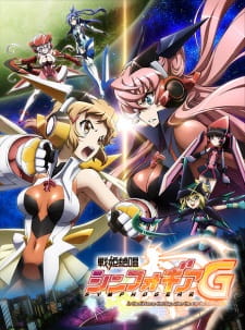Senki Zesshou Symphogear G animación