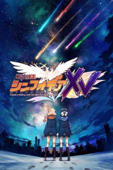 Senki Zesshou Symphogear XV animación