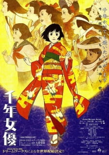 Sennen Joyuu animación