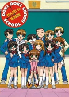 Sensei no Ojikan: Dokidoki School Hours animación