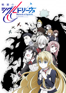 Senyoku no Sigrdrifa animación