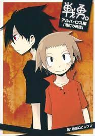 Senyuu. - Alba Ross Hen "Minato Machi no Eiyuu" comic