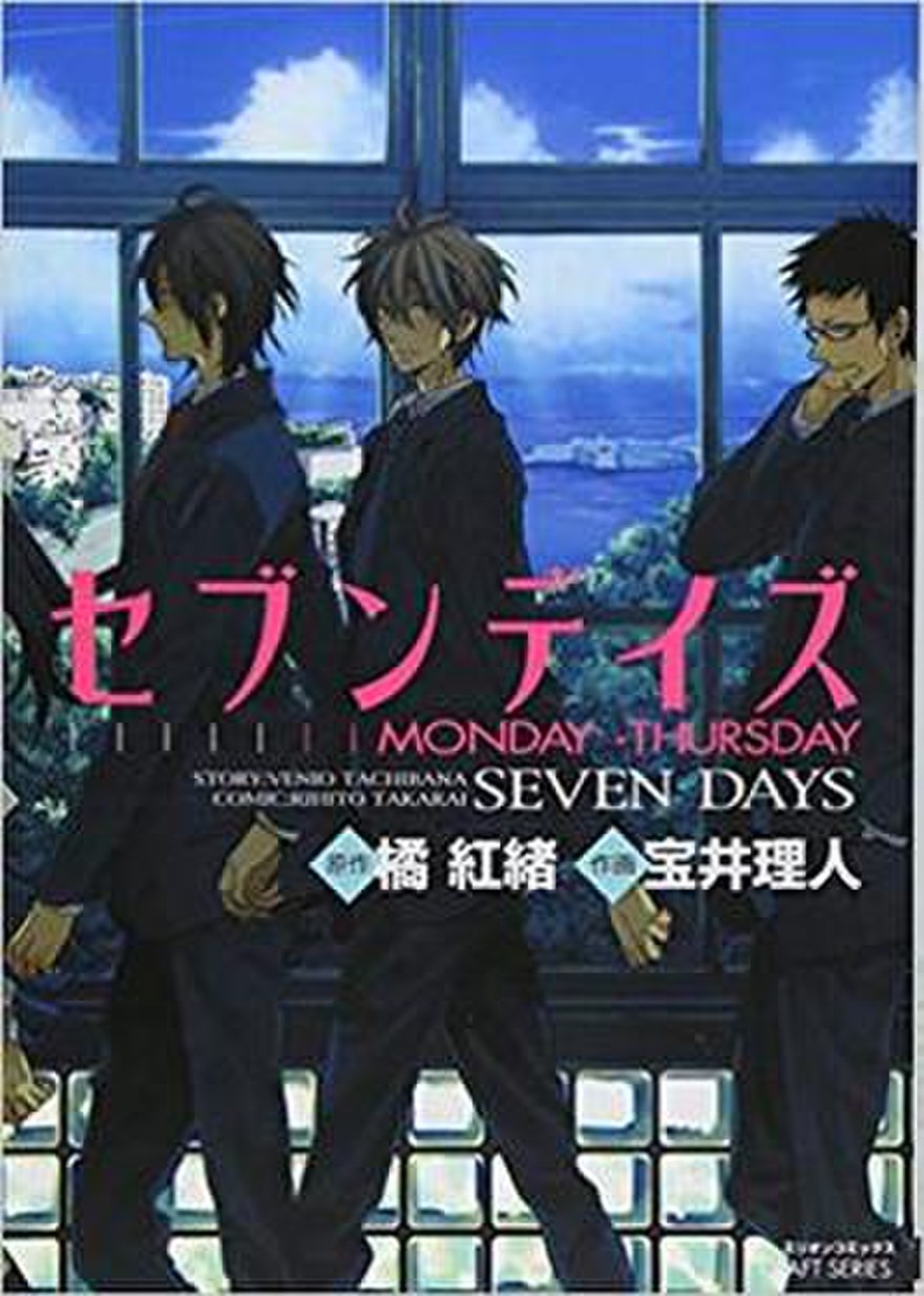 Seven Days: Monday-Thursday comic