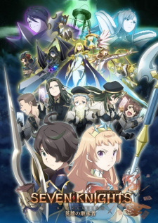 Seven Knights Revolution: Eiyuu no Keishousha animación