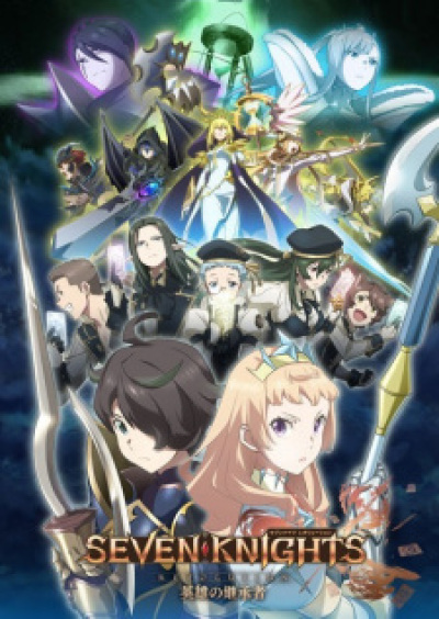Seven Knights Revolution: Eiyuu no Keishousha animación