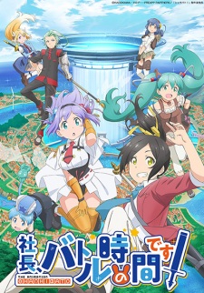 Shachou, Battle no Jikan desu! animación