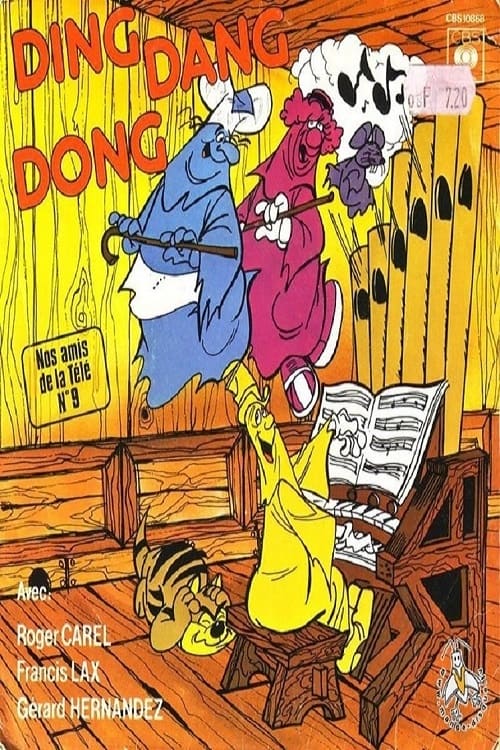 Shake, Rattle and Roll animación