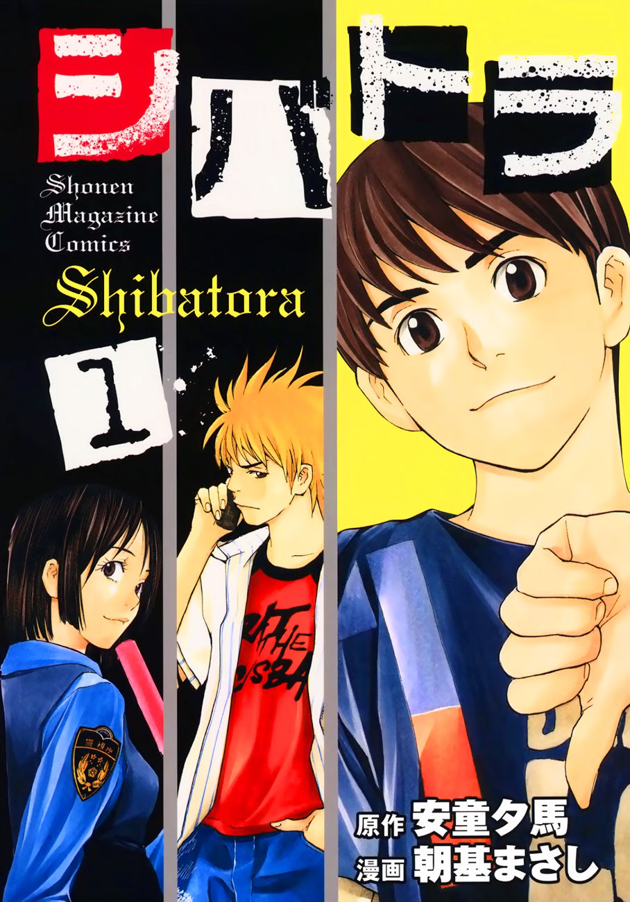Shibatora comic