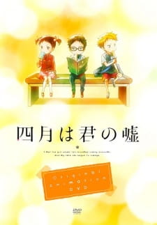 Shigatsu wa Kimi no Uso: Moments animación
