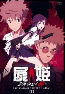Shikabane Hime: Aka animación