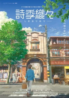 Shikioriori animación