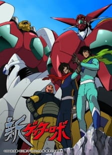 Shin Getter Robo animación