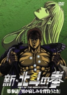 Shin Hokuto no Ken animación