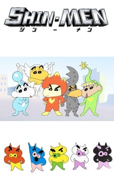 Shin-Men animación
