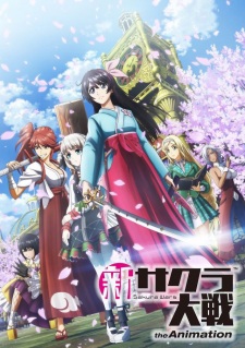 Shin Sakura Taisen the Animation animación