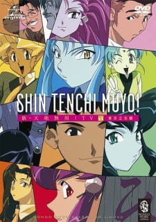 Shin Tenchi Muyou! animación