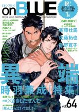 Shindara Naite Hoshii comic