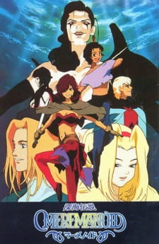 Shinkai Densetsu Meremanoid animación