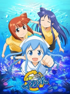 Shinryaku! Ika Musume animación