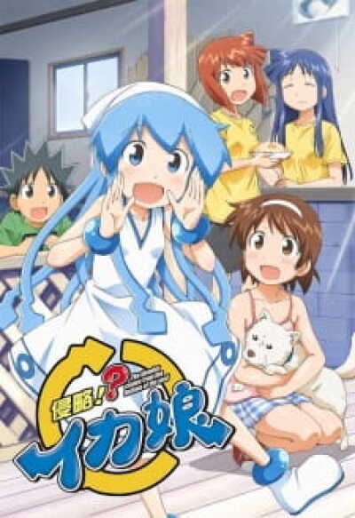 Shinryaku!? Ika Musume animación