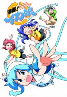 Shinryaku!! Ika Musume animación