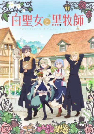 Shiro Seijo to Kuro Bokushi animación