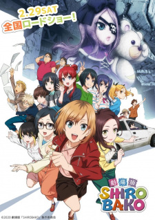 Shirobako Movie animación