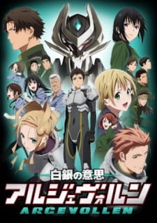 Shirogane no Ishi: Argevollen animación