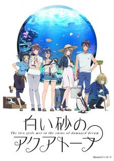 Shiroi Suna no Aquatope animación