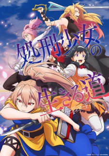 Shokei Shoujo no Virgin Road animación