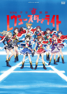 Shoujo☆Kageki Revue Starlight Movie animación