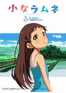 Shoujo Ramune animación