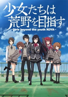 Shoujo-tachi wa Kouya wo Mezasu animación